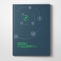 產品樣本畫冊設計